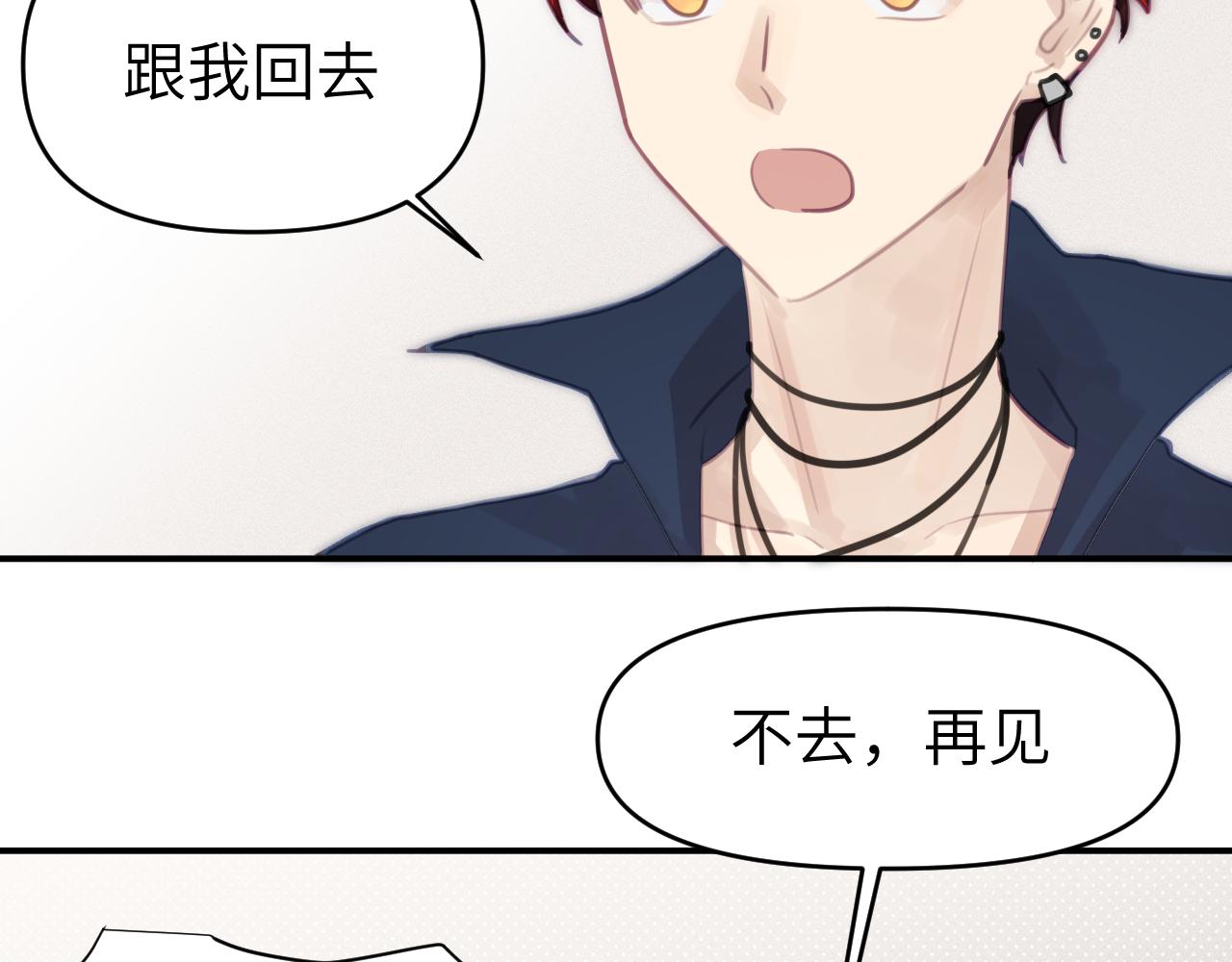 第七章 不速之客41