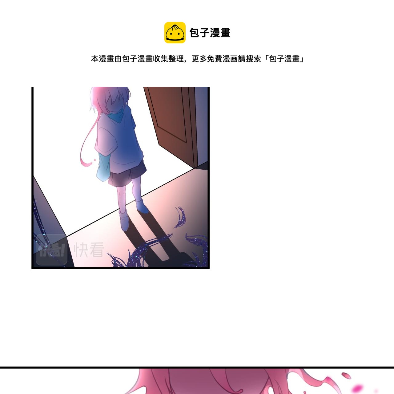 第十三章 柔软的梦（中）49