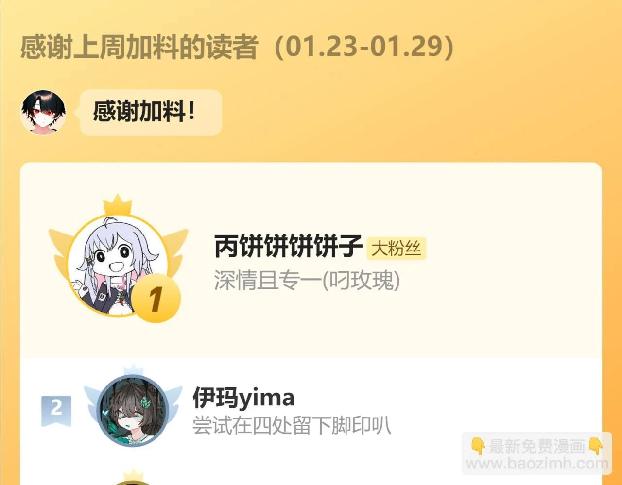 第十九章 记忆（上）95