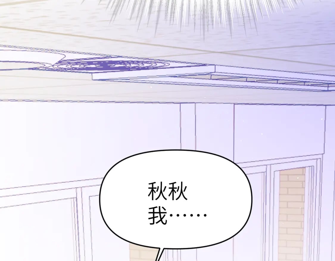 30章 欢迎回来49