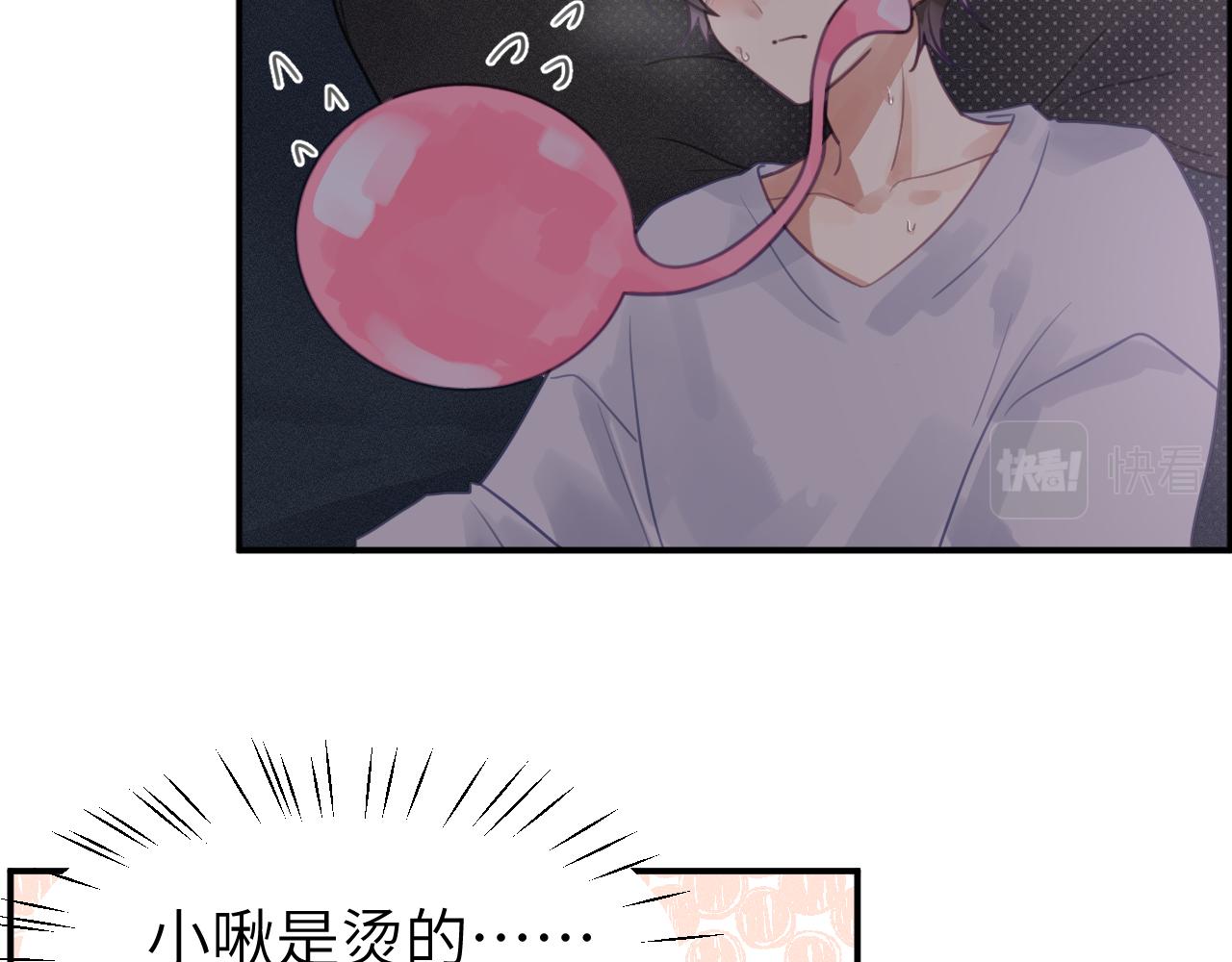 第十一章 犹豫27