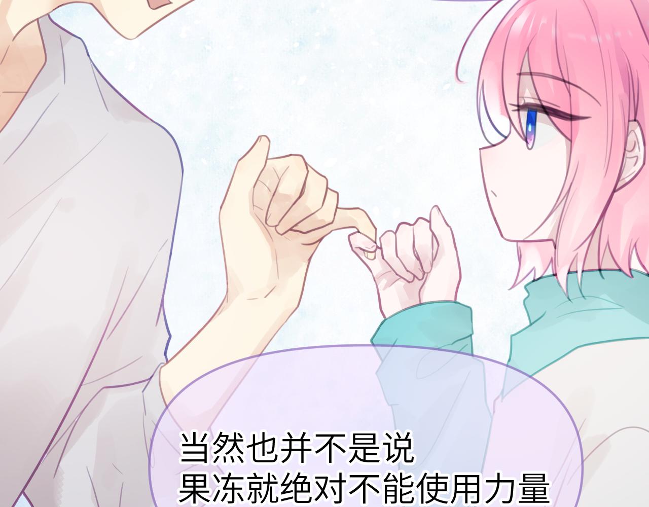 第九章 约定52
