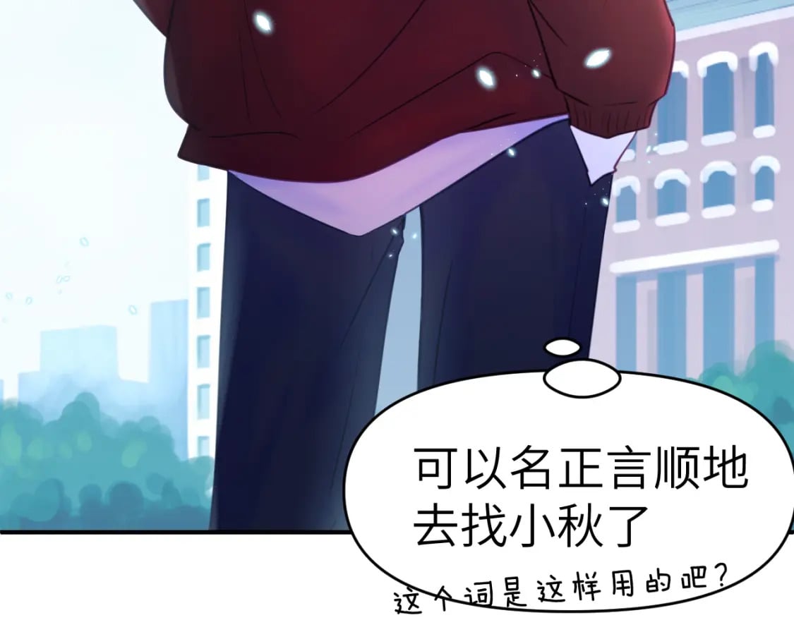 31章 被遗忘的人92