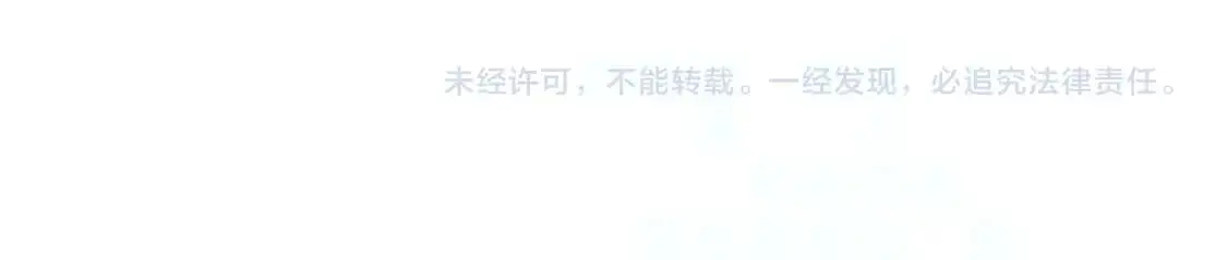 39章 告别107