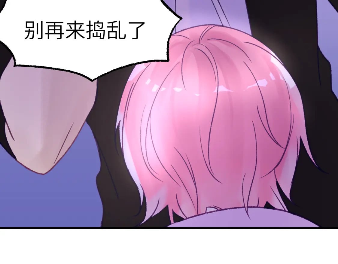30章 欢迎回来38