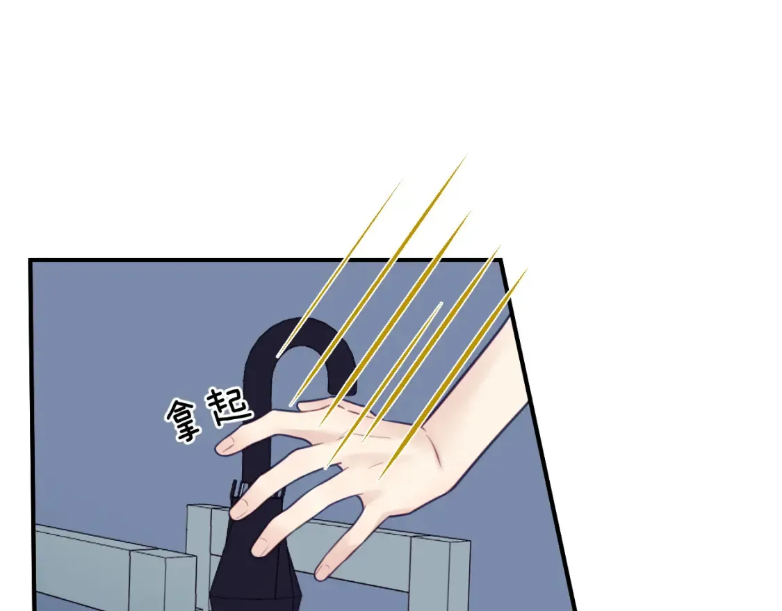 35章 雨夜85