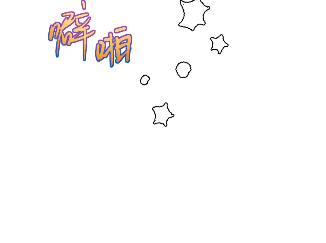 29章 他是谁？61