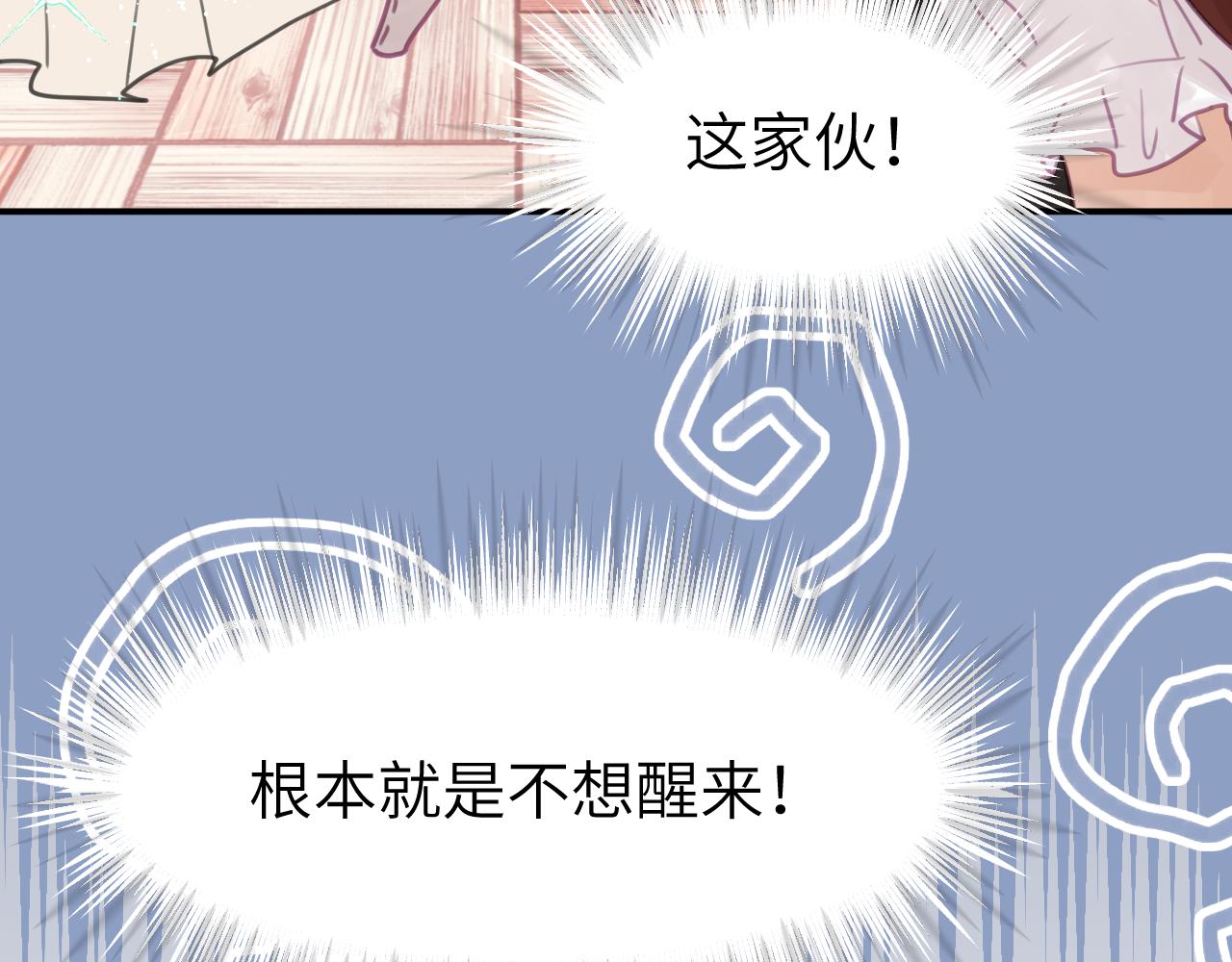 第十四章 柔软的梦（下）26