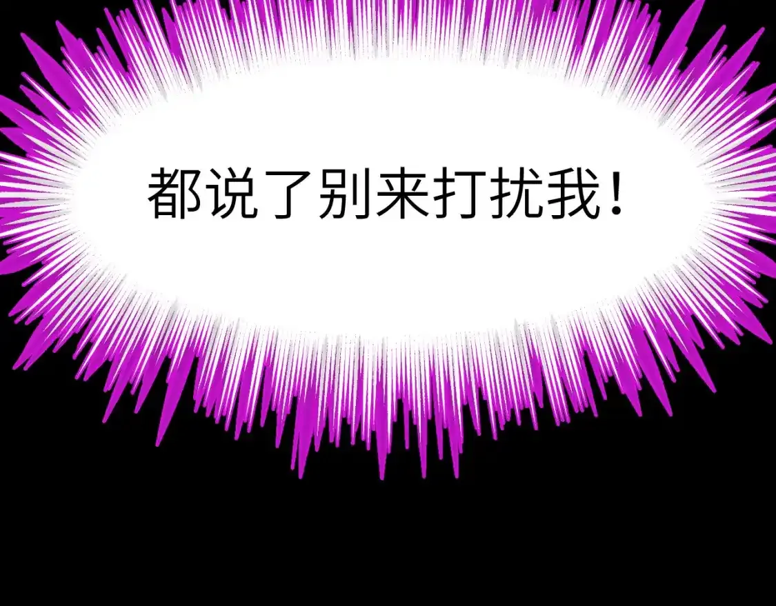 42章 回家了，但……60