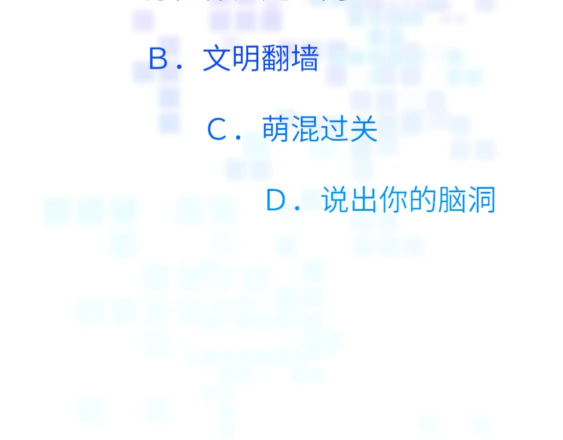 30章 欢迎回来92