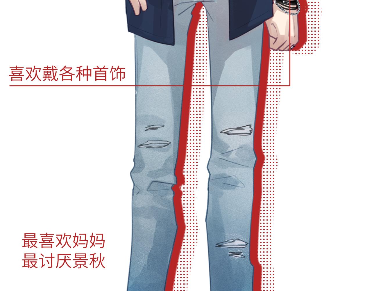 第七章 不速之客82