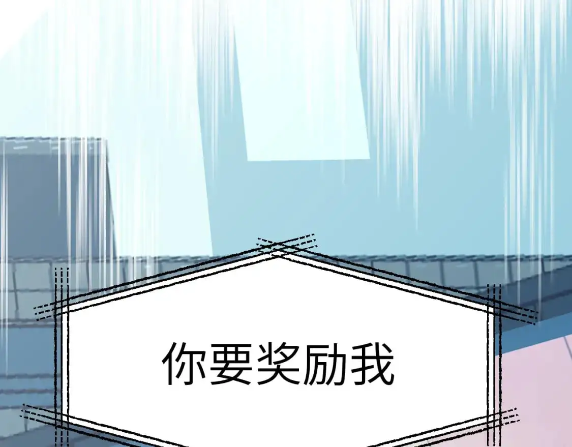 41章 奖励47