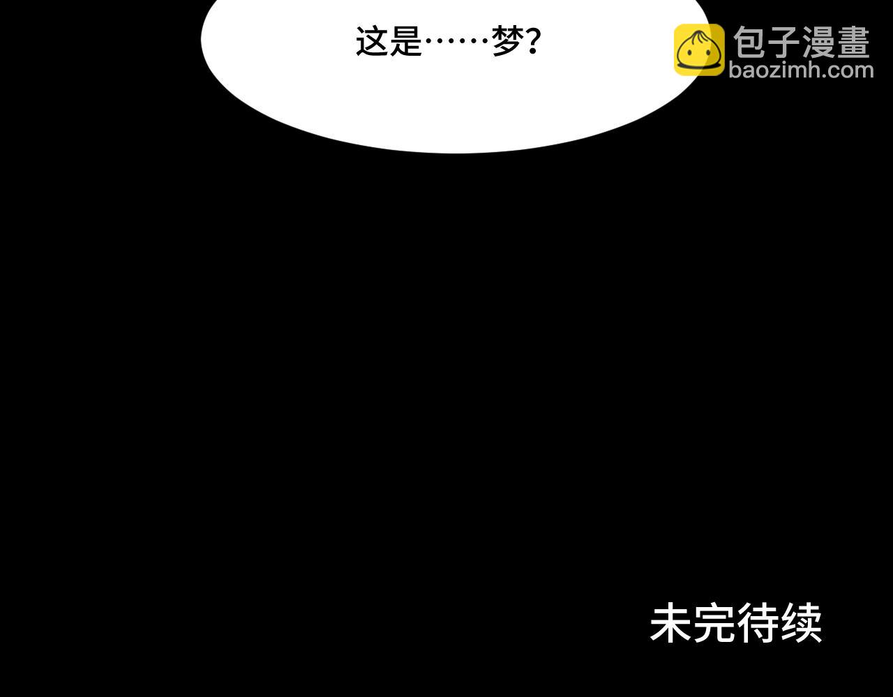 第一章 相遇103