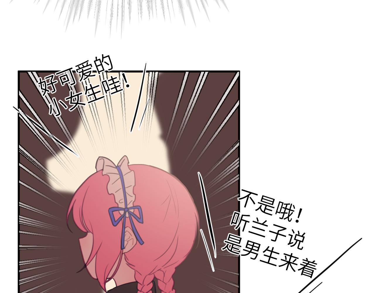 第十七章 赌约101