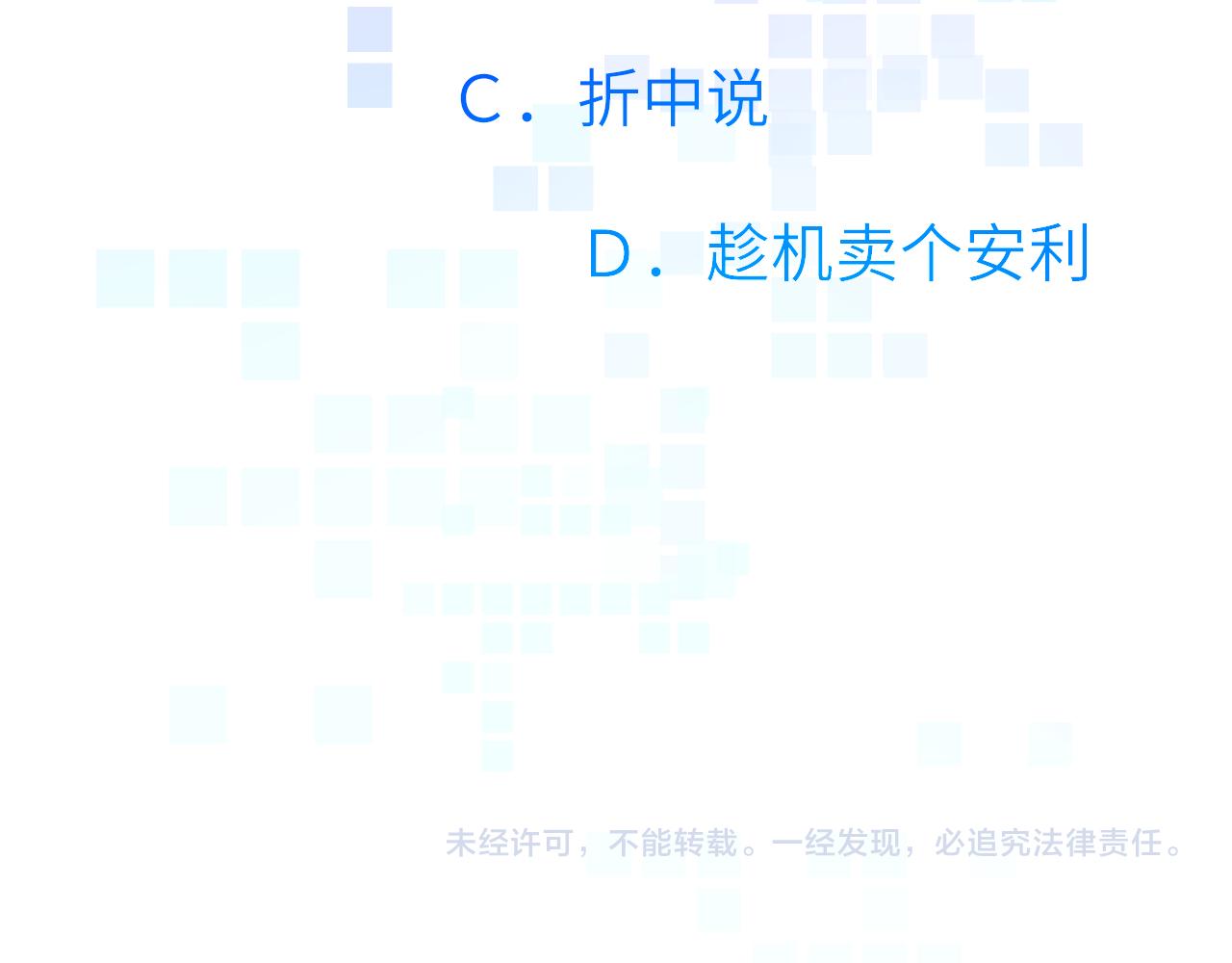 第十五章 孤独104