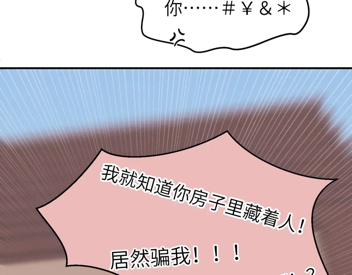 第二十一章 调查67