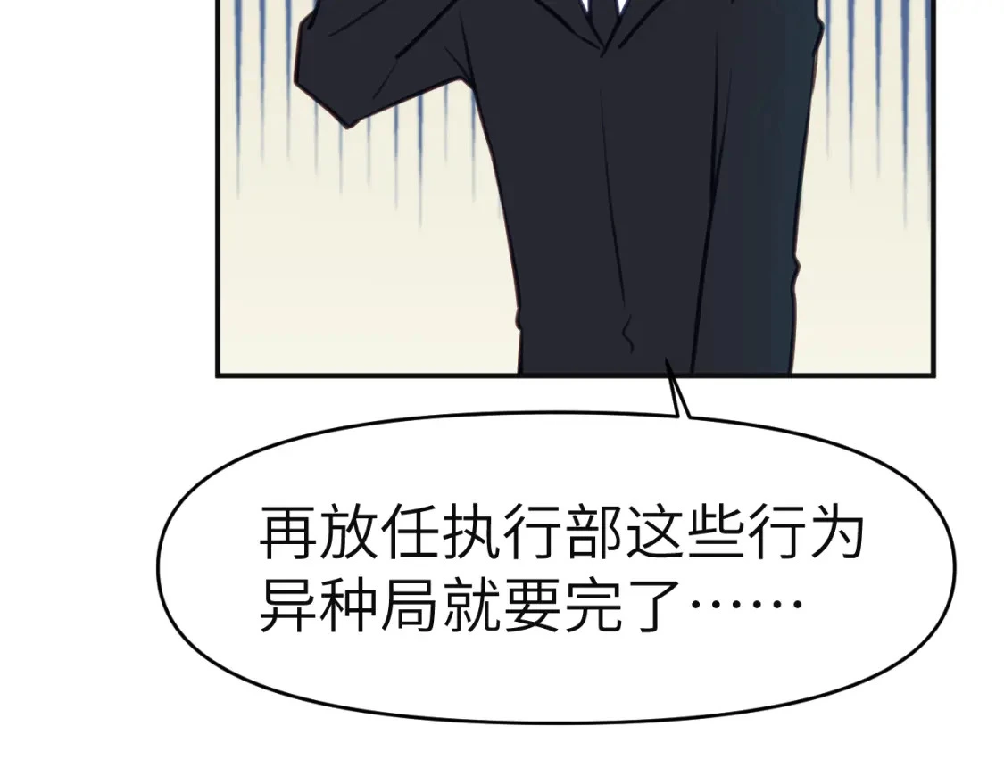 37章 其他人71