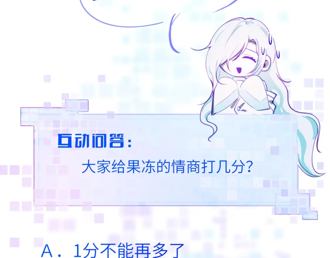 33章 幼稚鬼87