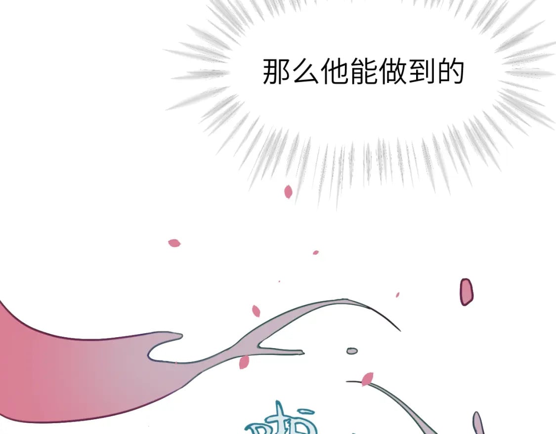 第二十五章 救全员17