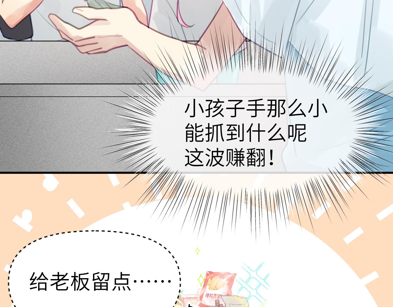 第十一章 犹豫68