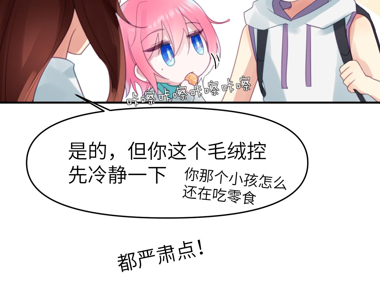 第十二章 柔软的梦（上）41