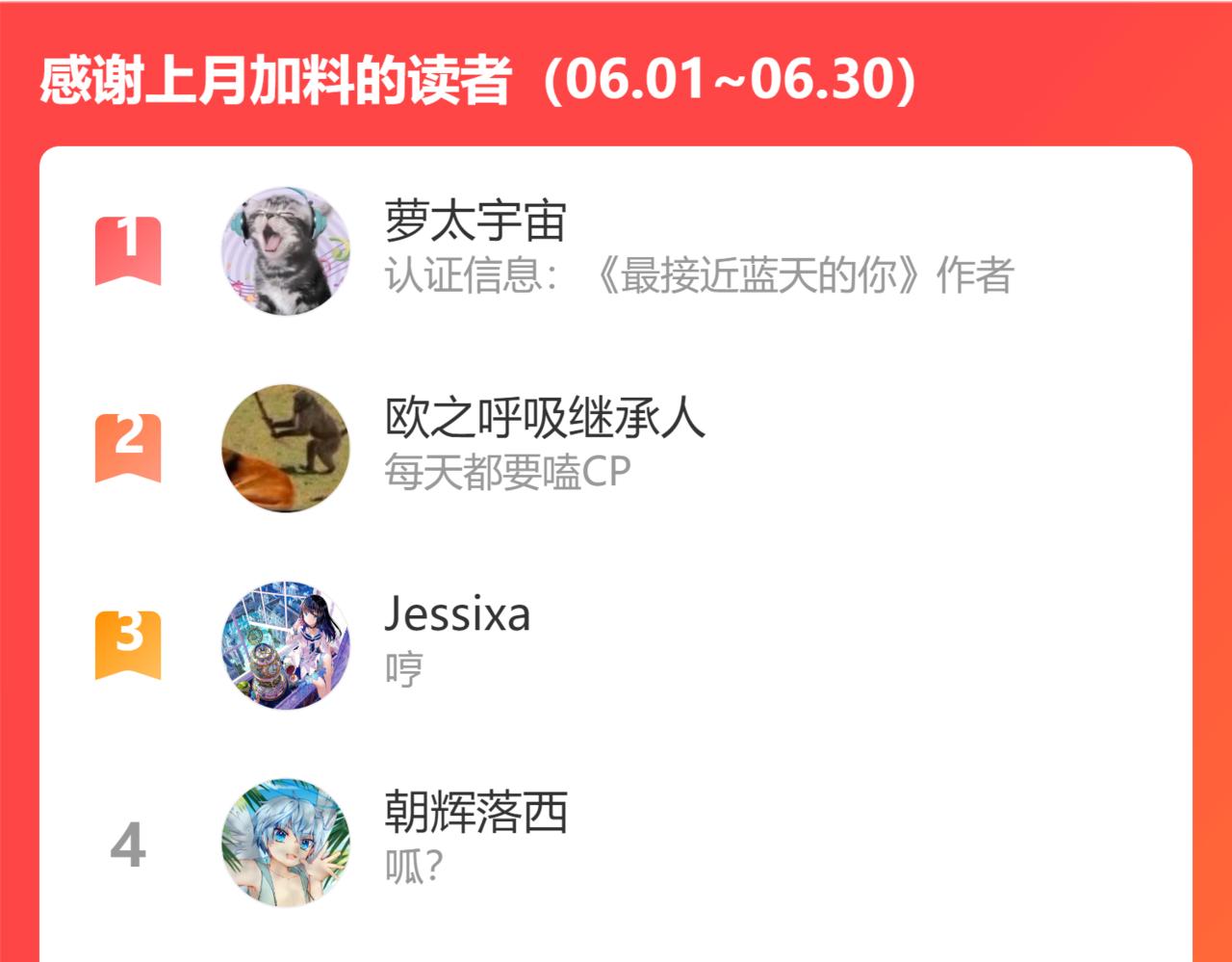 第五章 变化94