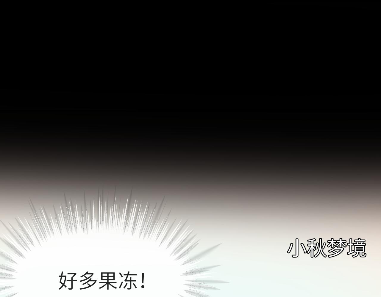 第十三章 柔软的梦（中）66