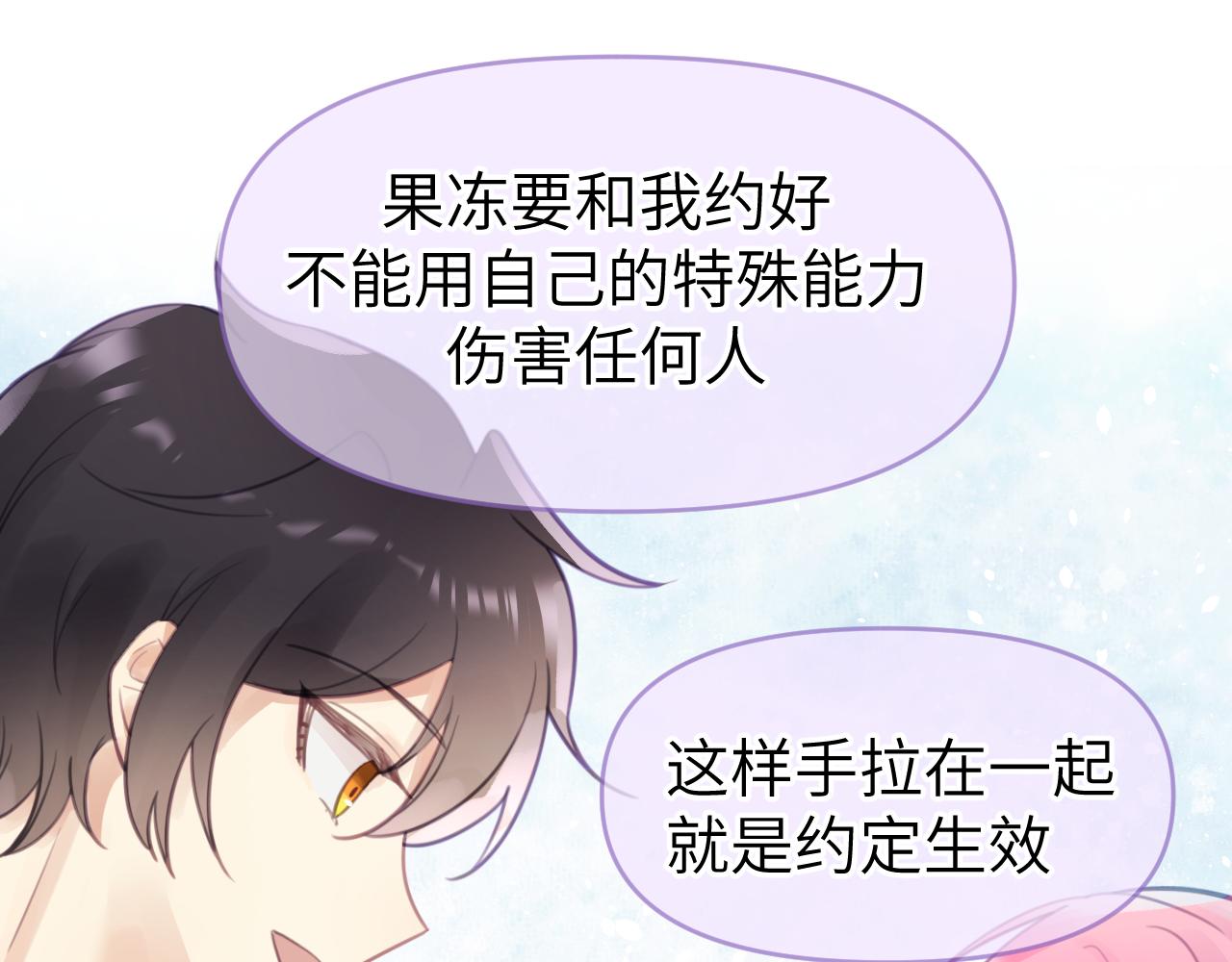 第九章 约定51