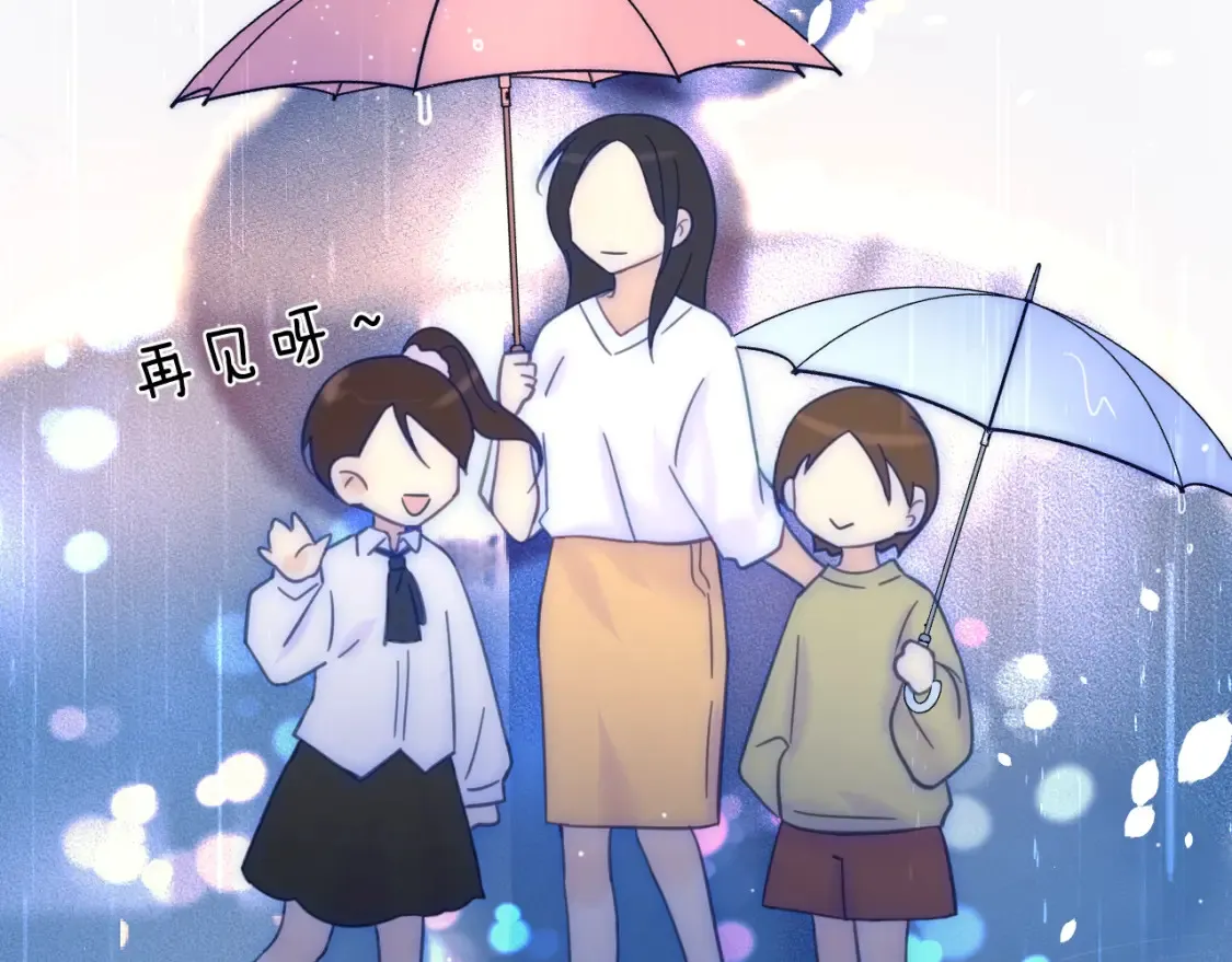35章 雨夜60