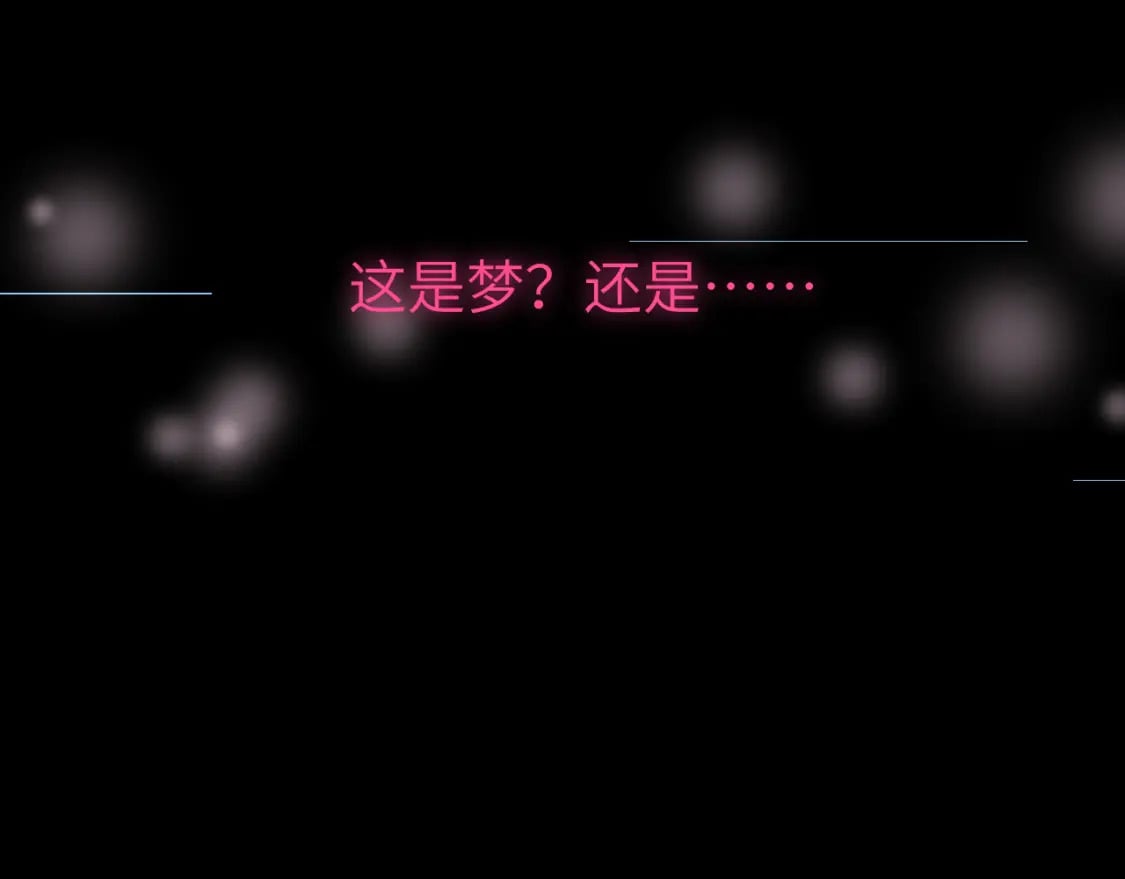 第二十六章 过去16