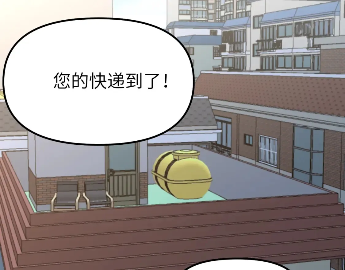 第二十一章 调查27