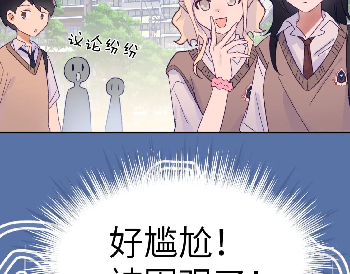 30章 欢迎回来5