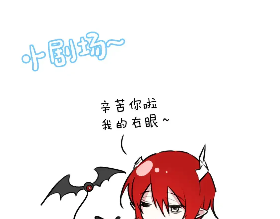42章 回家了，但……103