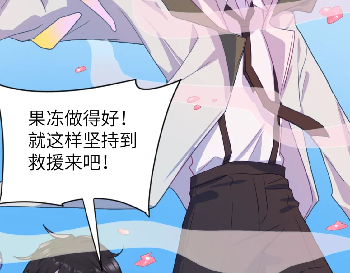 第二十四章 坠落危机50