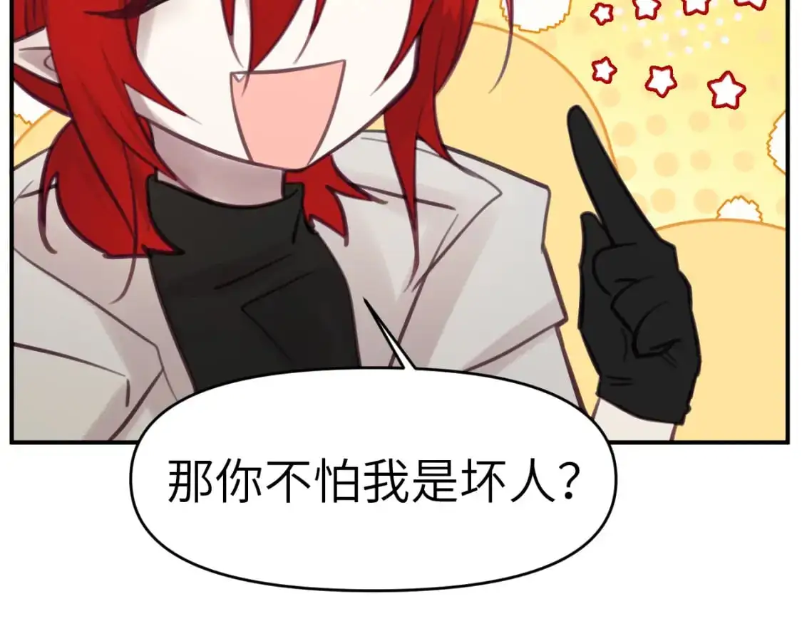 38章 条件交换53
