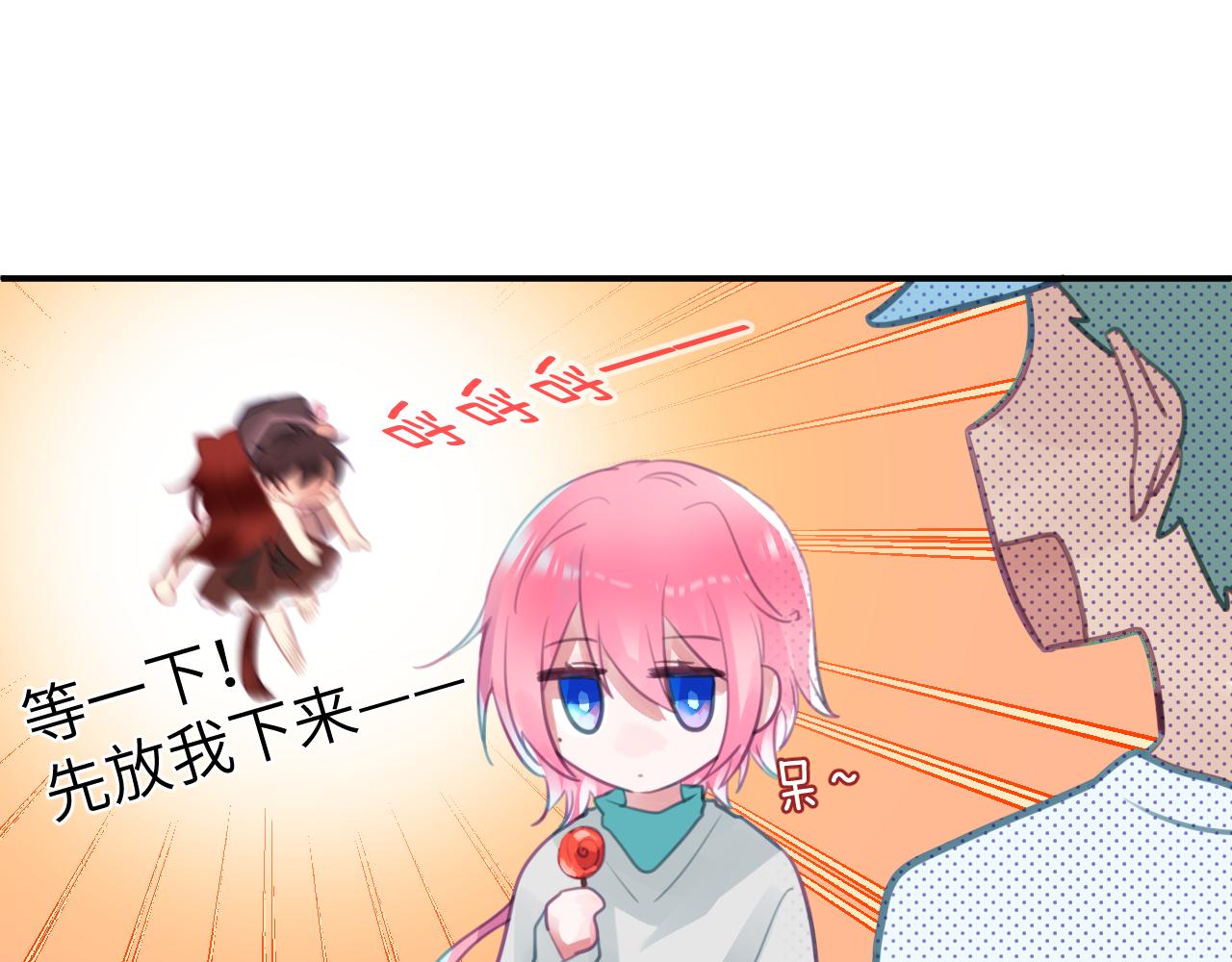 第十一章 犹豫82
