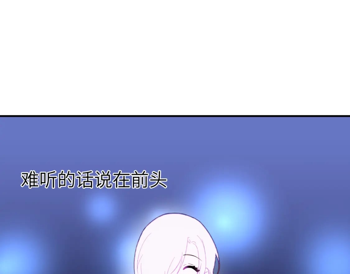 第二十六章 过去78