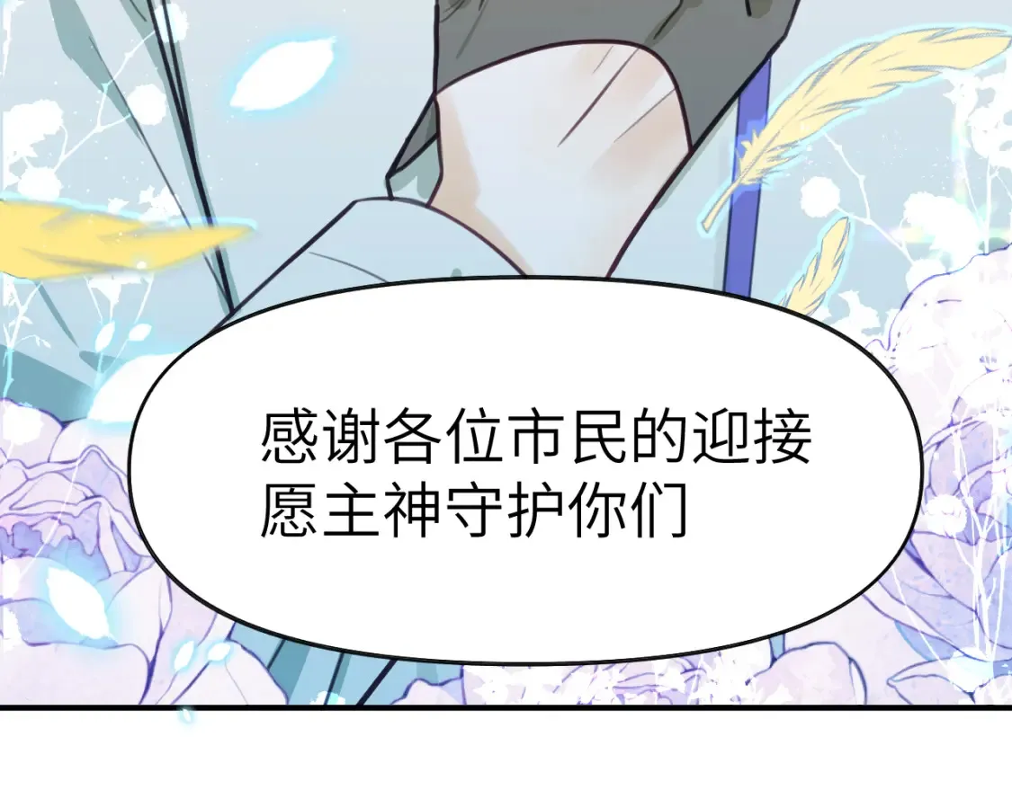 36章 分支81