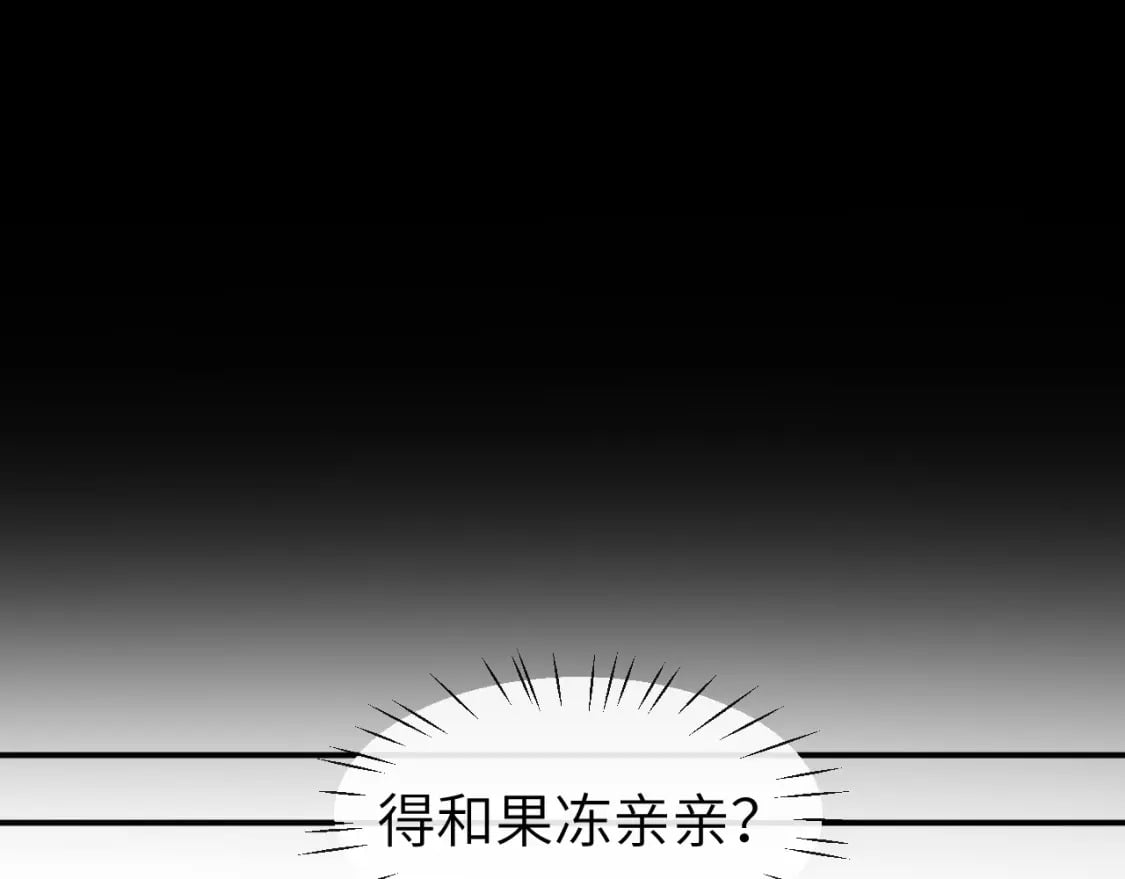 第二十七章 成长47