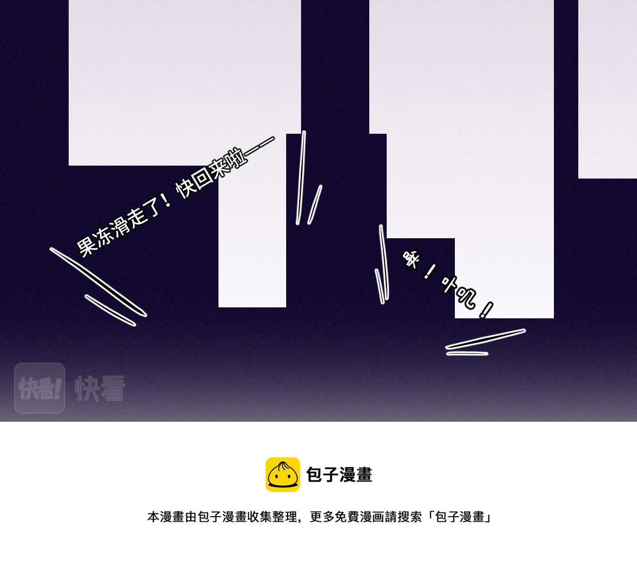 第一章 相遇40