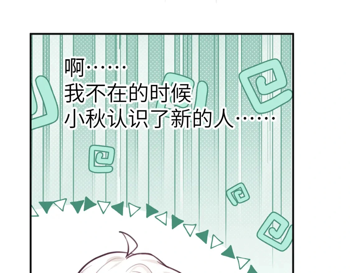 37章 其他人42