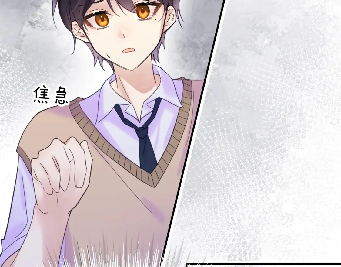 33章 幼稚鬼42