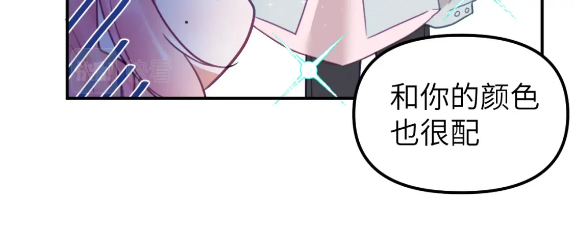 第二十一章 调查33