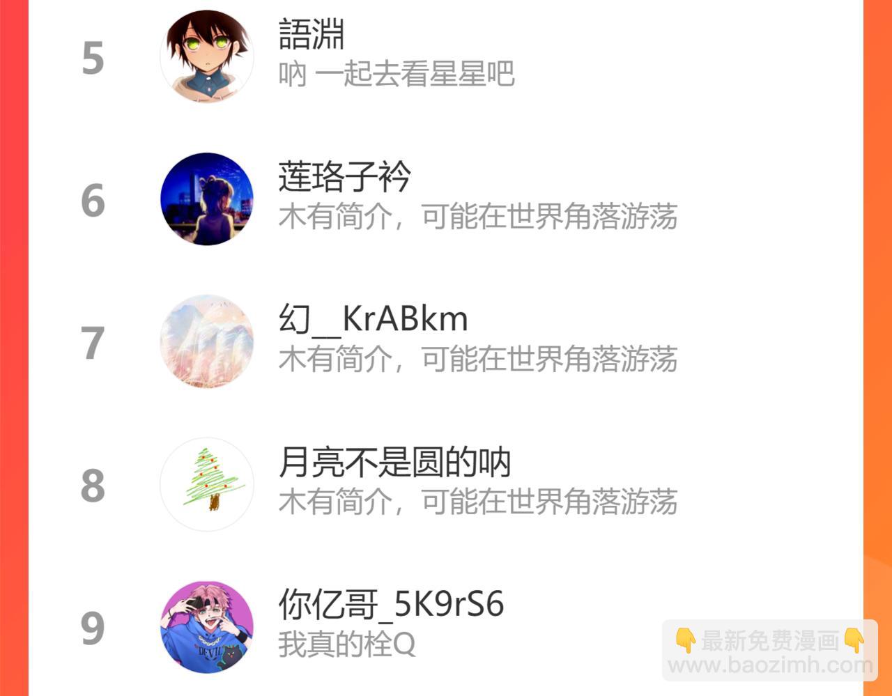 第九章 约定97