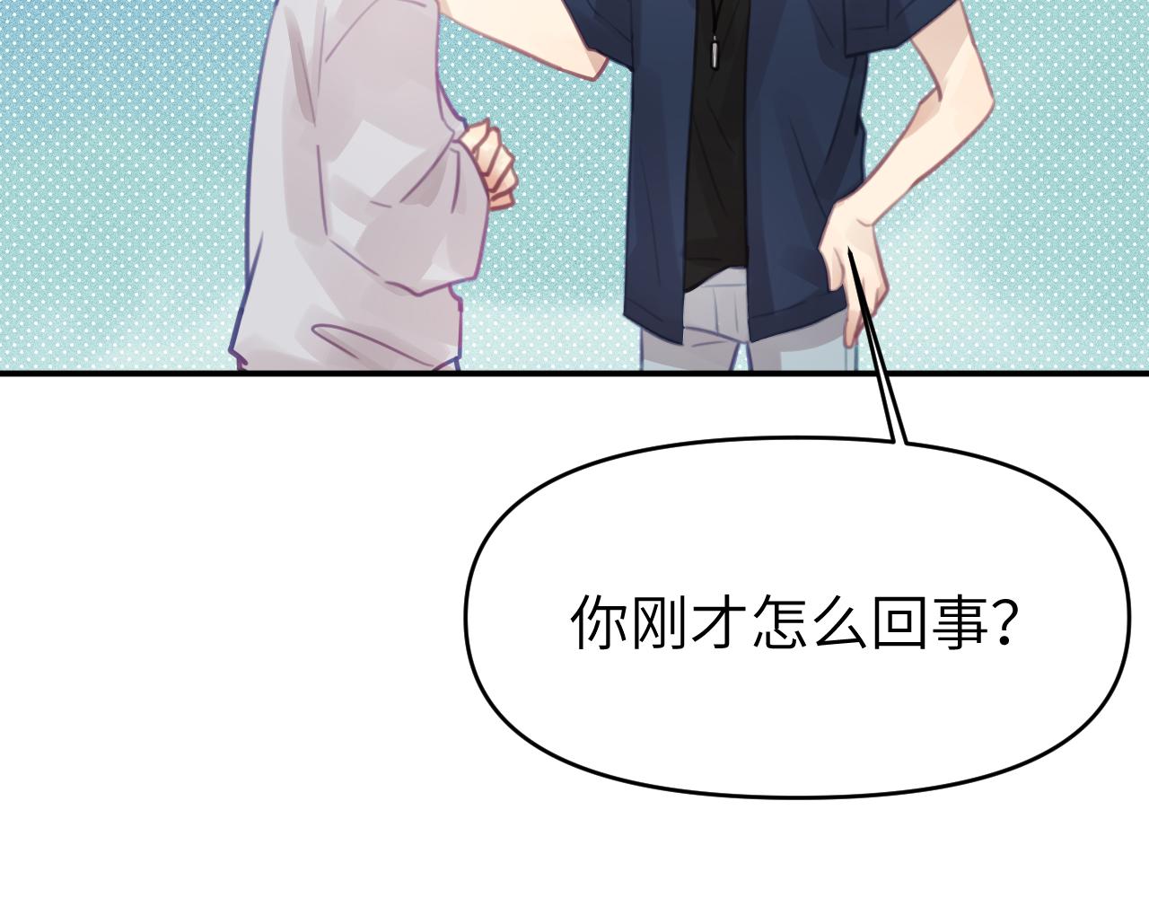第八章 兄弟36