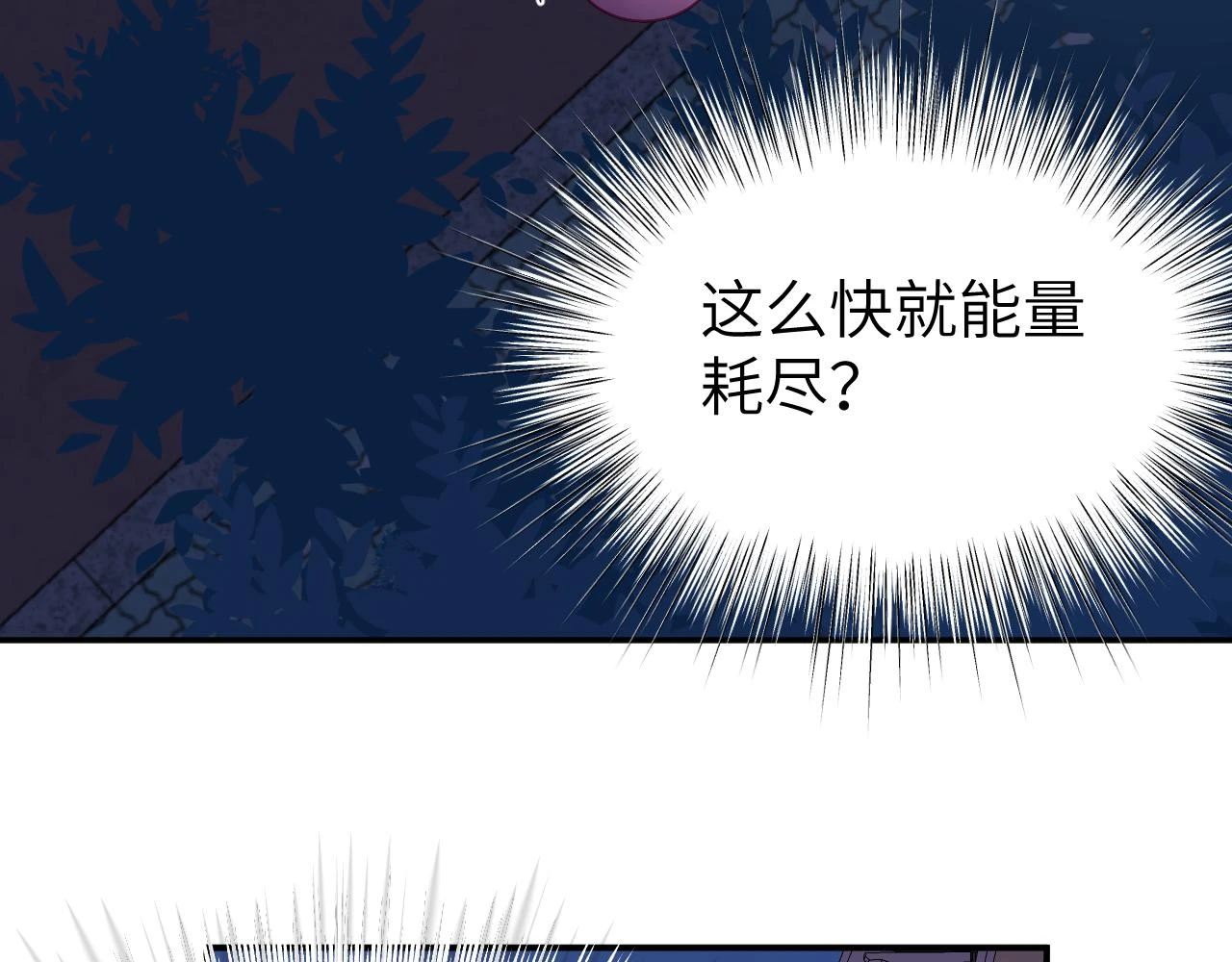 第十九章 记忆（上）84