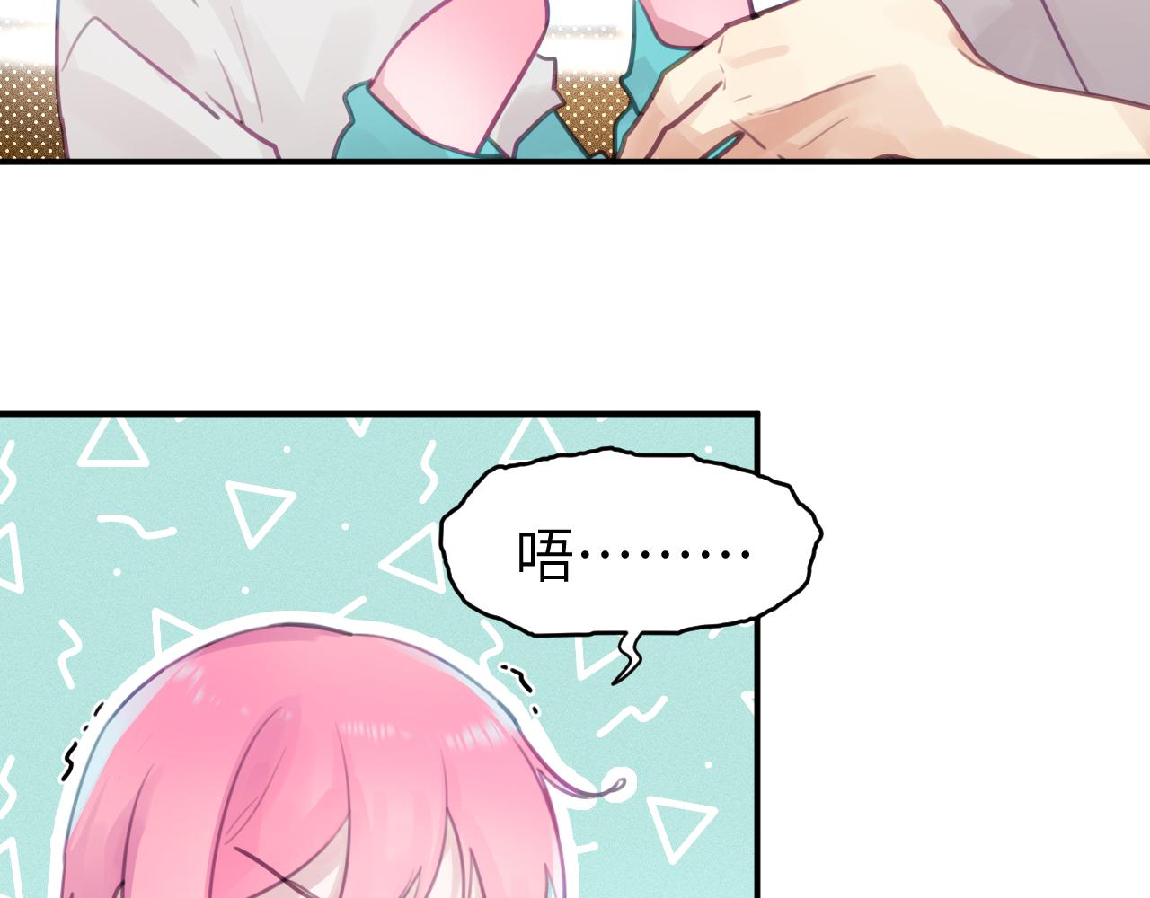 第七章 不速之客4