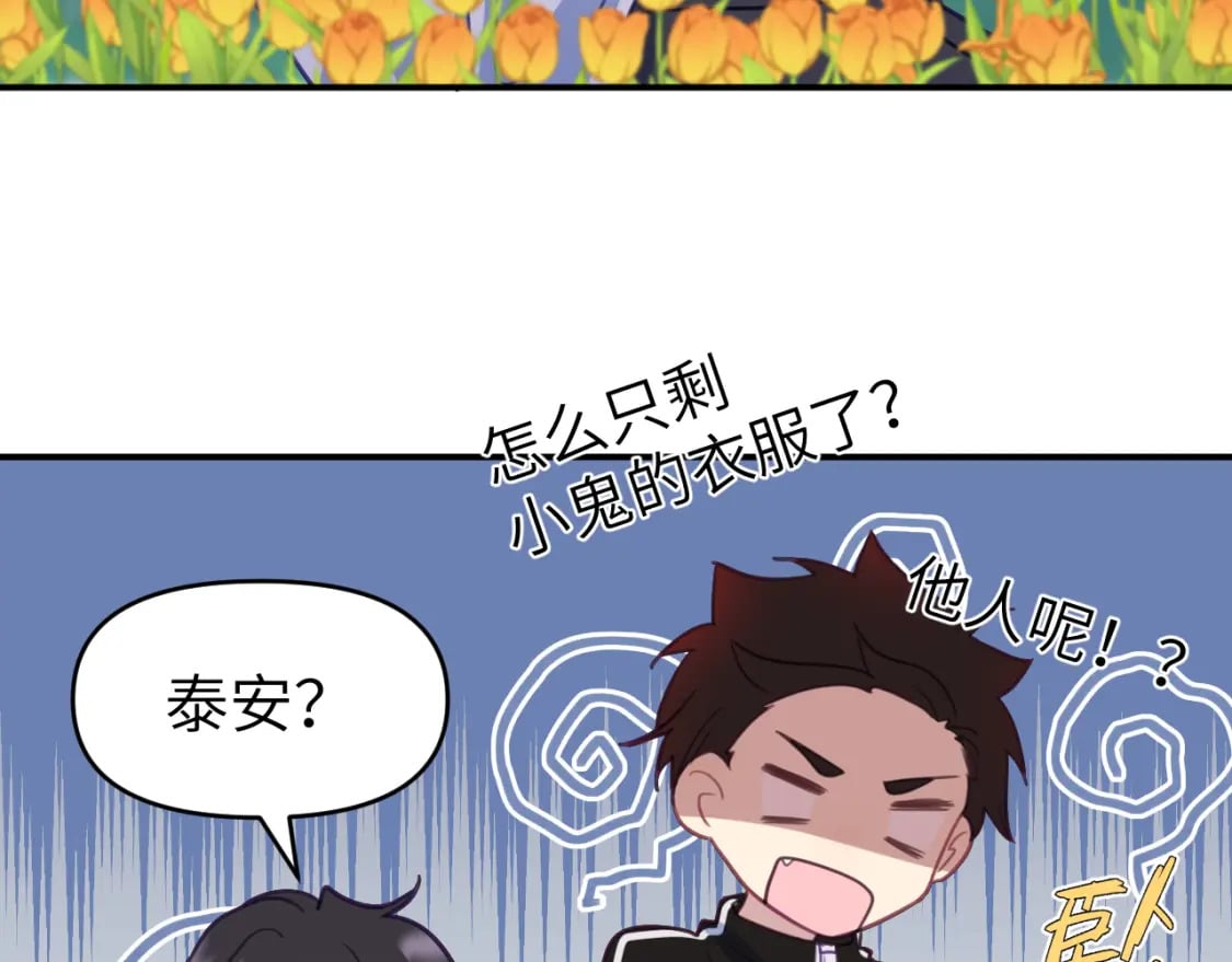 第二十五章 救全员81
