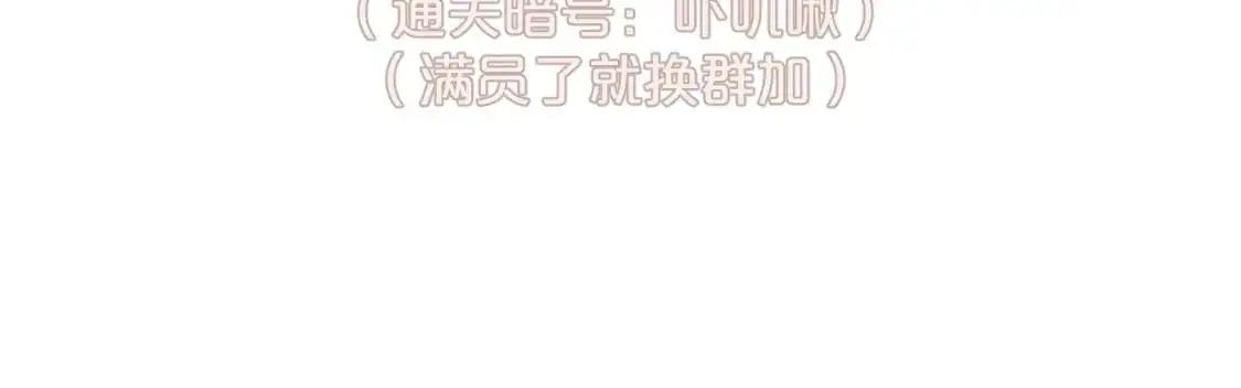 38章 条件交换109