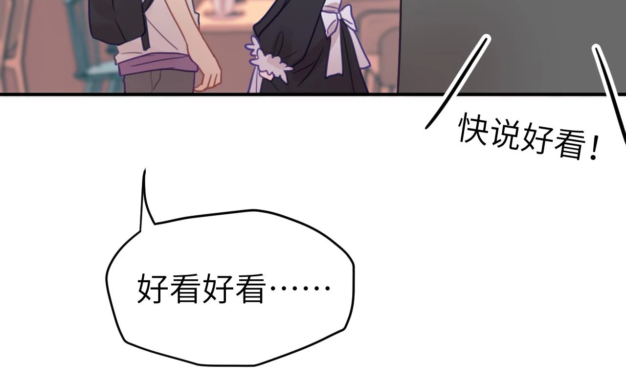 第十八章 愿望13